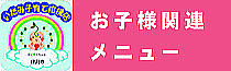 ���q�l�J�b�g